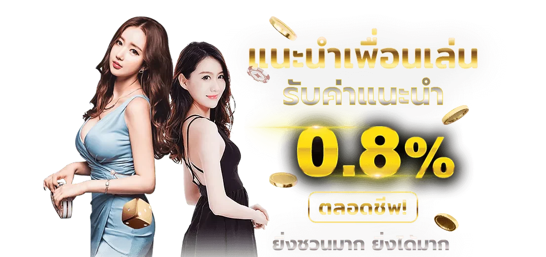 ชุปเปอสล๊อต369